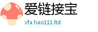 2025新门正版免费资本由77777788888王中王正版